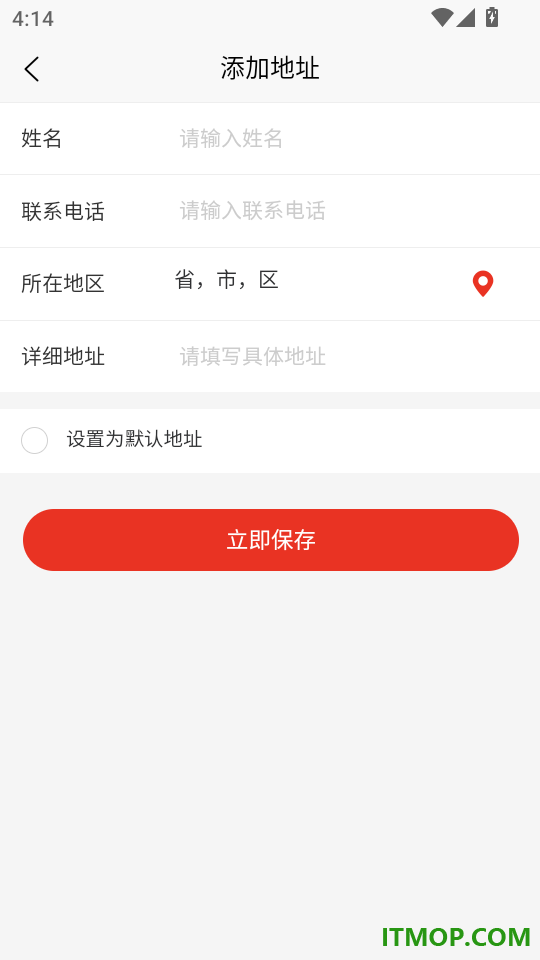 尚品优选最新版
