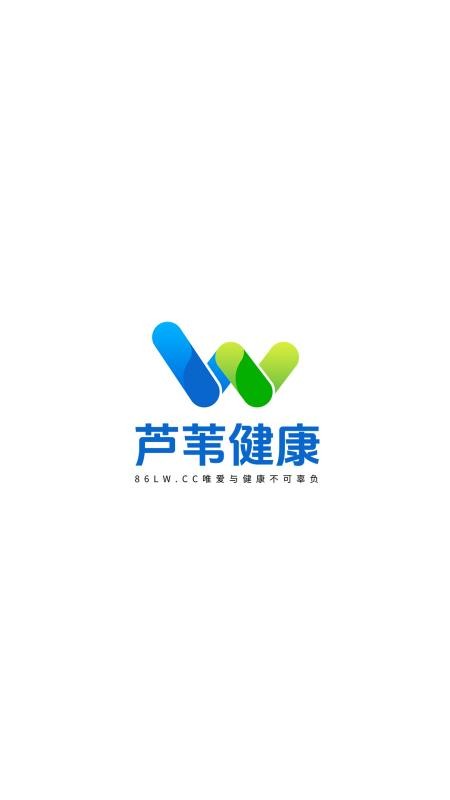 芦苇健康免费版v2.4.3 4