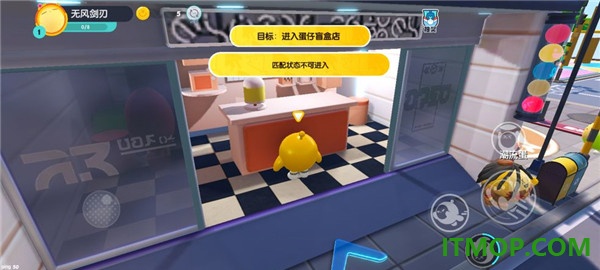 蛋仔派对官方版