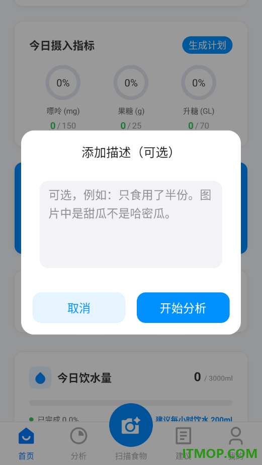 痛风宝官方版