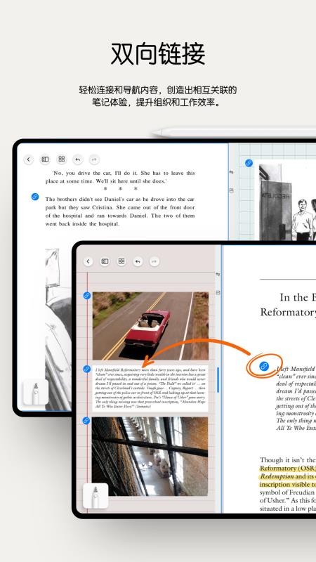 Notein一笔记v1.3.186.0 3