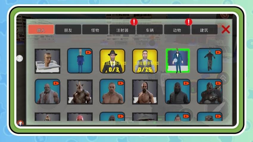 机械猎杀者游戏v2.0.1 4