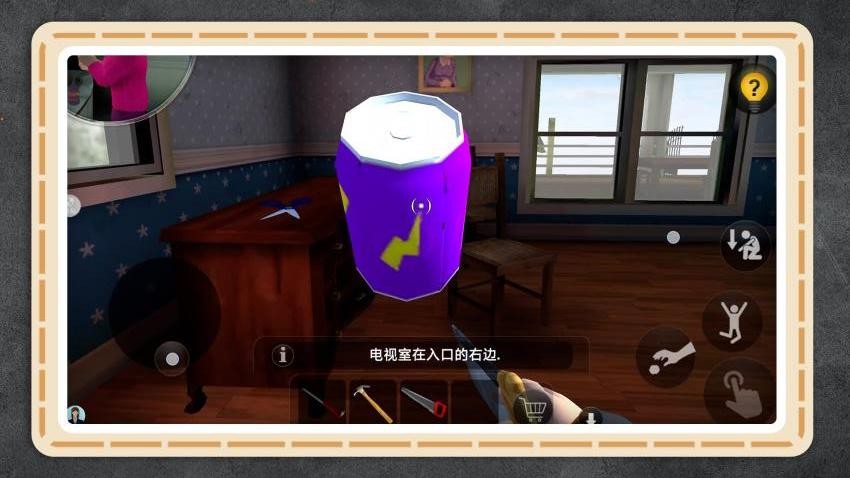 我要拆家游戏v2.0.1 3