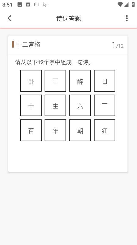 诗兮歌兮(诗词创作)(2)