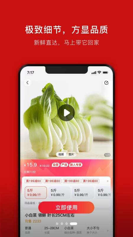 笨熊进货最新版v1.3.1(1)