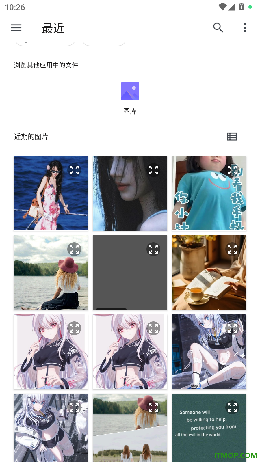 全能王手机扫描仪最新版