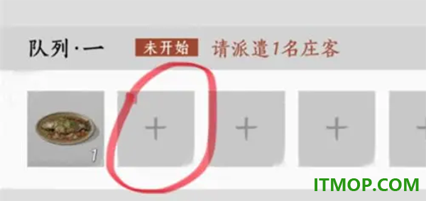 云·燕云十六声手游