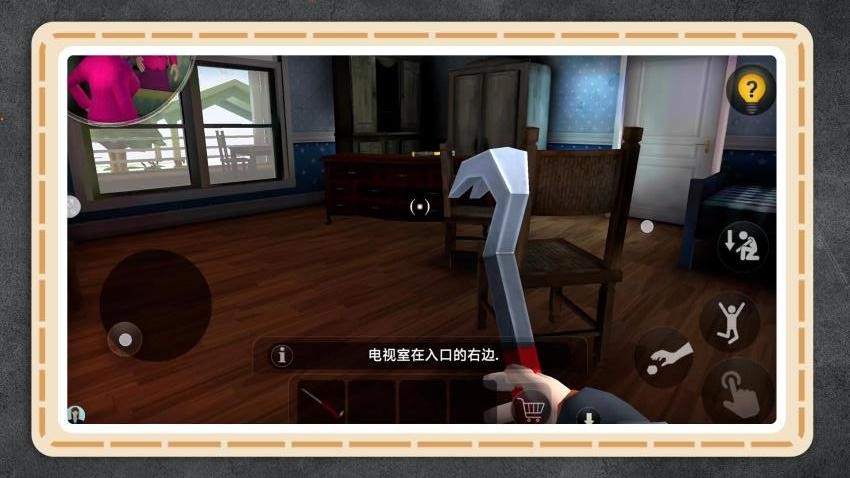 我要拆家游戏v2.0.1 4