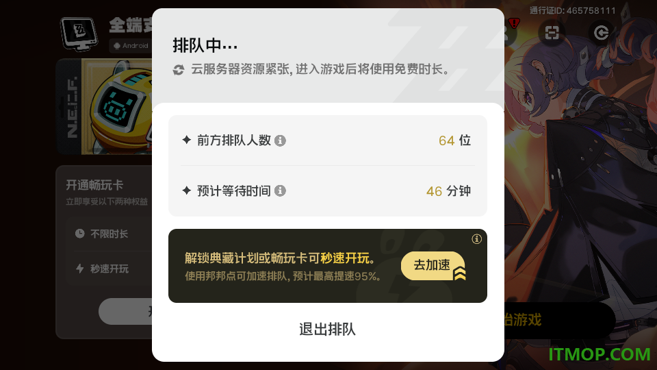 云·绝区零手游