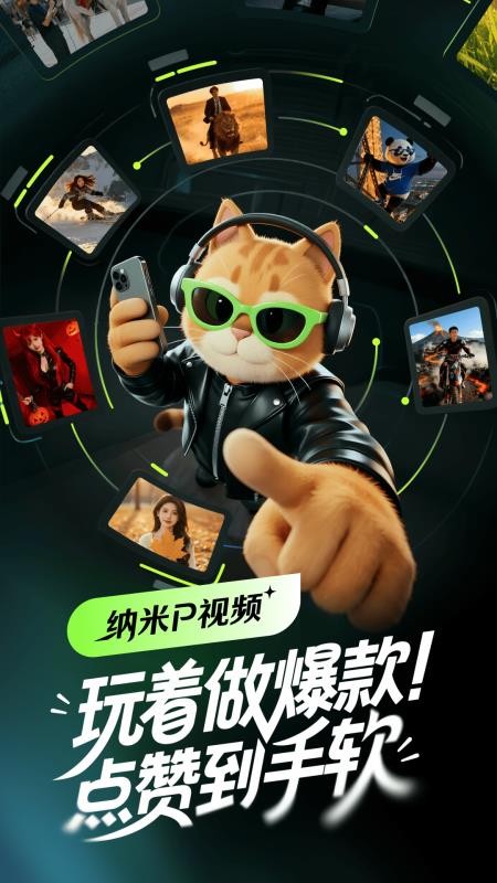 纳米P视频最新版v1.5.9(5)