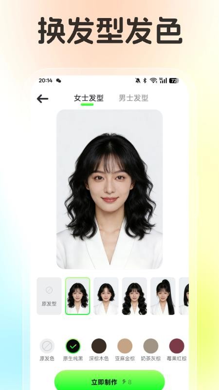 影趣盒最新版v1.2.8(3)