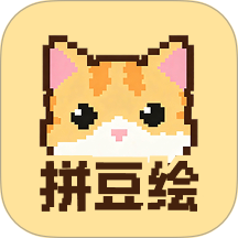 拼豆绘官网版
