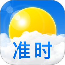 平安大字天气预报官方版