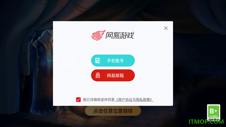 光·遇云游戏