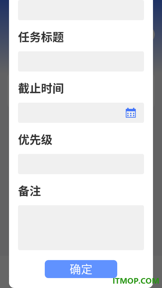 作业批改搜题官方版