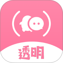 全局透明壁纸秀免费版