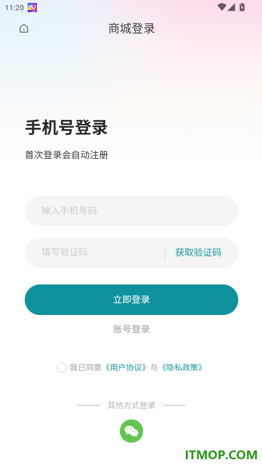 松石汇官网版