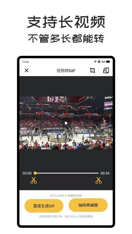 GIF Masterv1.17.6 3