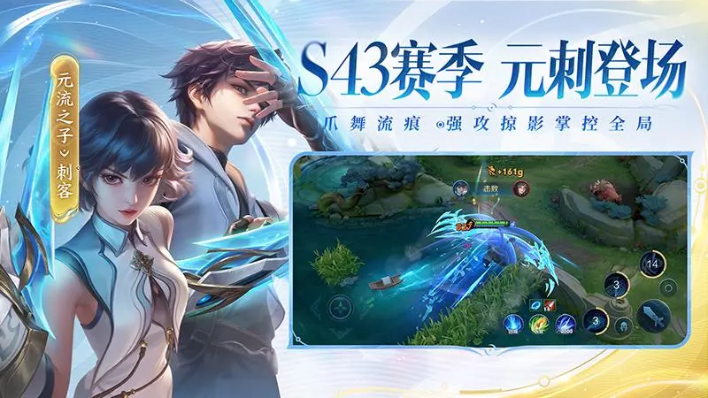 王者荣耀应用宝版本v11.3.1.1 1