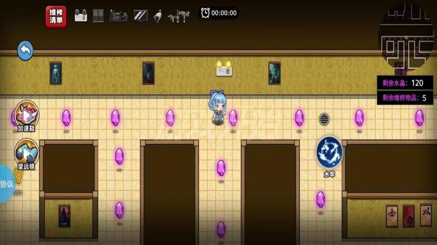 逃离山海追杀游戏v1.2.4 1