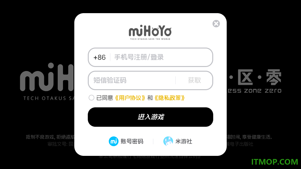 云·绝区零手游