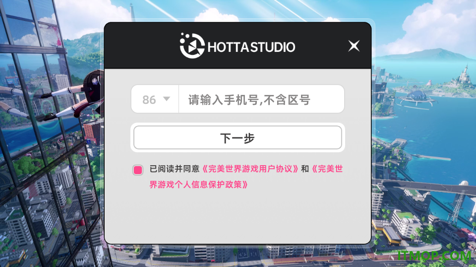 云·异环官方版