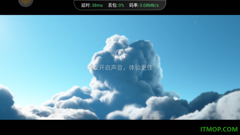光·遇云游戏