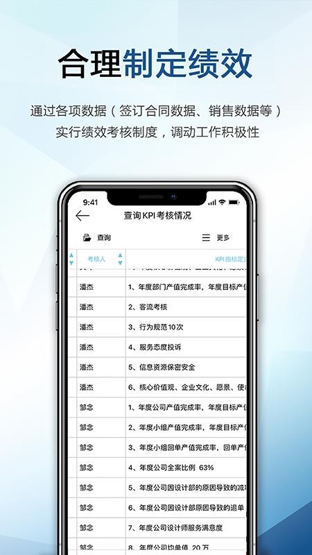 巴士软件v4.0.41 1