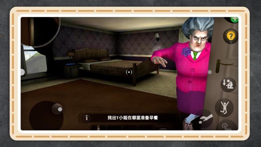 我要拆家游戏v2.0.1 2
