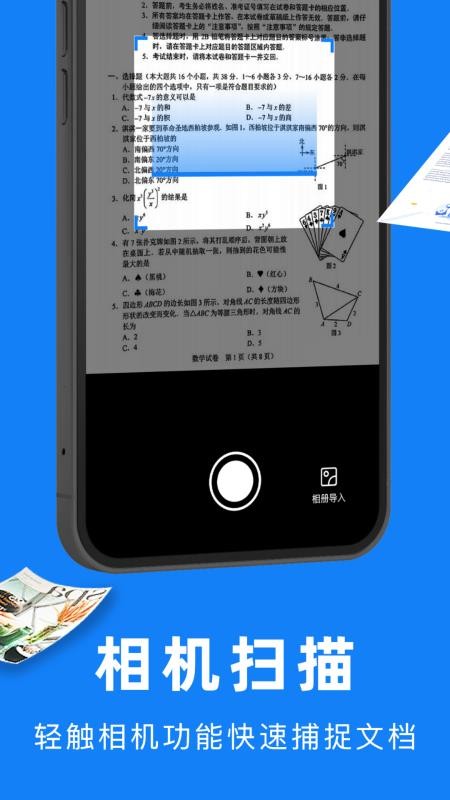 惠打印机官网版v1.2(2)