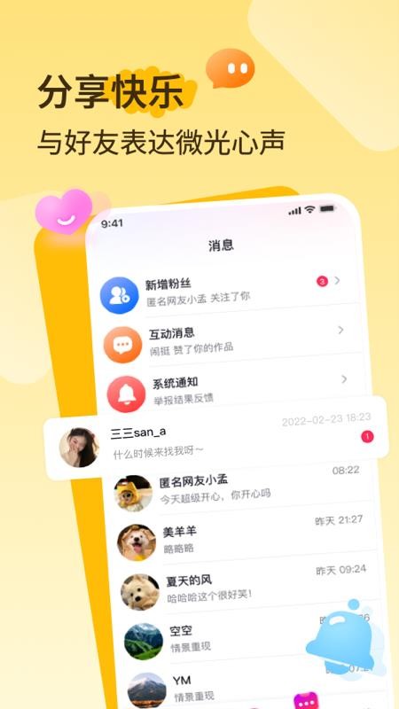 播城官方版v3.6.2(1)