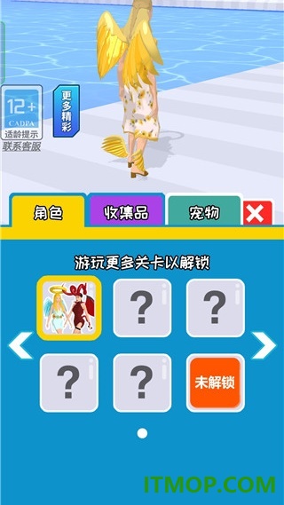 禁锢风云游戏