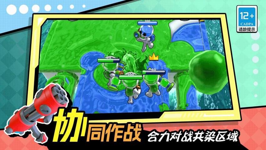 海域生存战游戏v4.0.0(2)