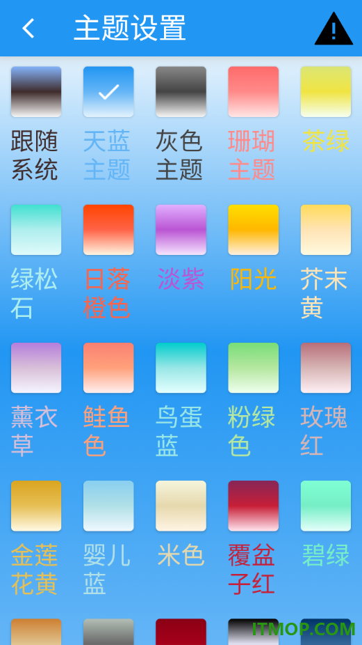私密个人相册官方版