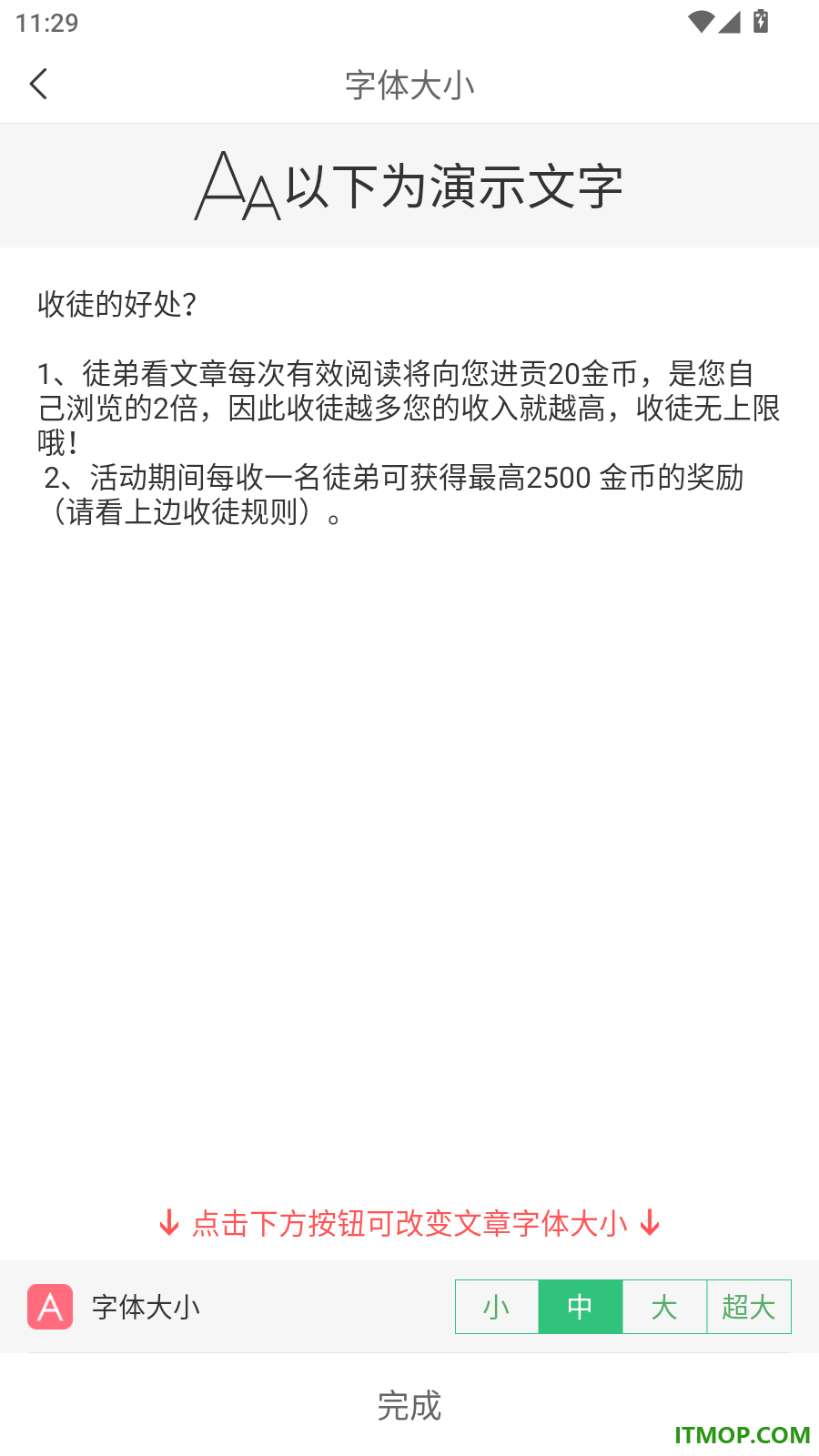 畅闻极速版软件