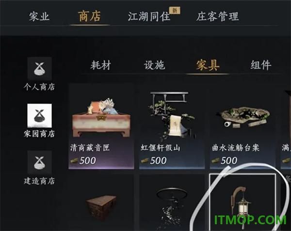 云·燕云十六声手游
