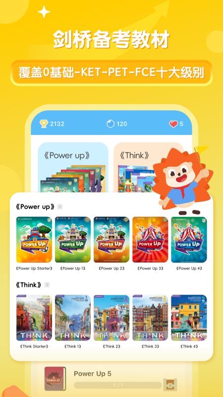 刺猬英语手机版v4.28.1(5)
