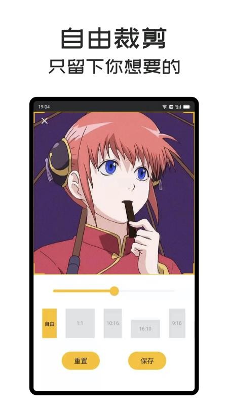 GIF Masterv1.17.6 2
