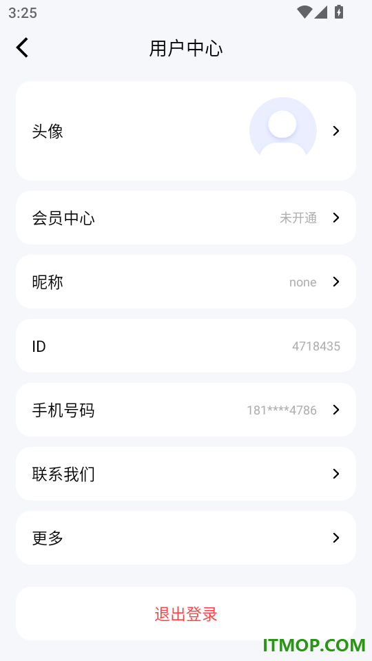 互传克隆搬家助手免费版