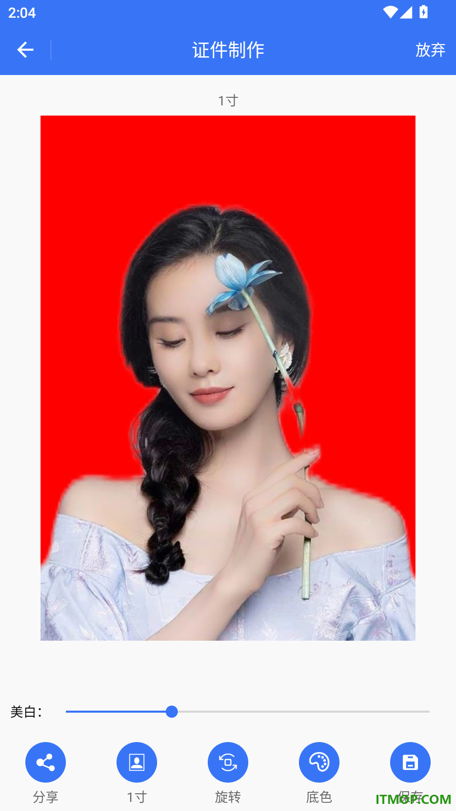 快捷证件照最新版