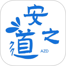 安之道检测设备检测app v2.8.9