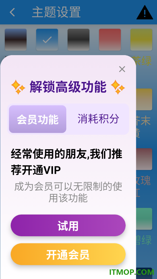 私密个人相册官方版