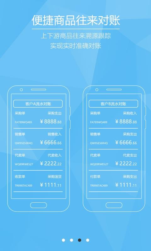 芝麻地手机版v6.53.5 2