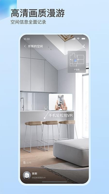 如视vr手机软件v3.64.0 4