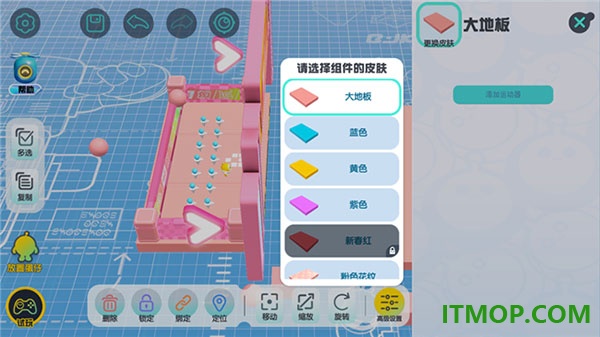 蛋仔派对B服
