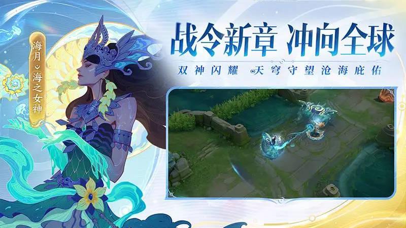 王者荣耀应用宝版本v11.3.1.1 5