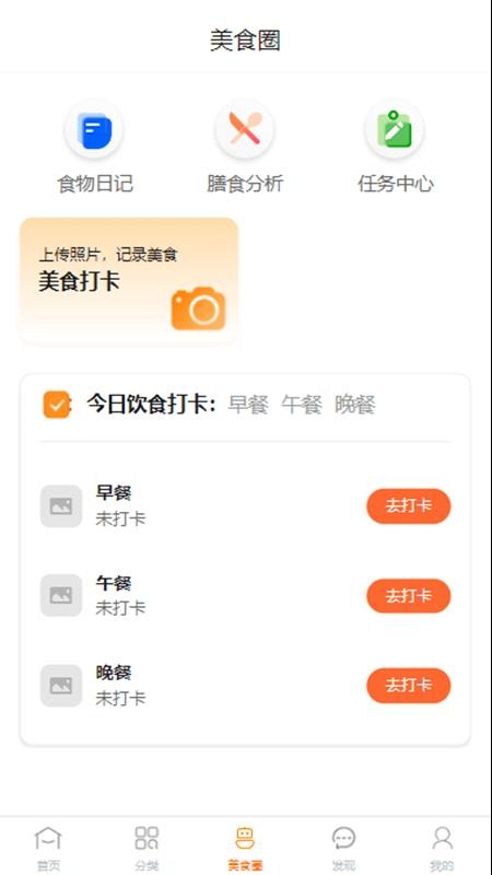 惠拼购平台v2.3.0 5