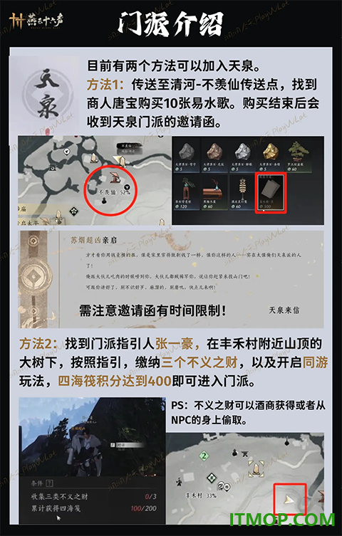 燕云十六声手游国际服