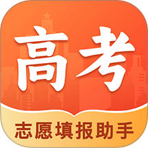 高考AI志愿助手最新版 v4.0.4