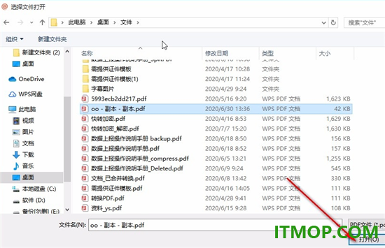 PDF Candy Desktop(糖果PDF转换编辑器)